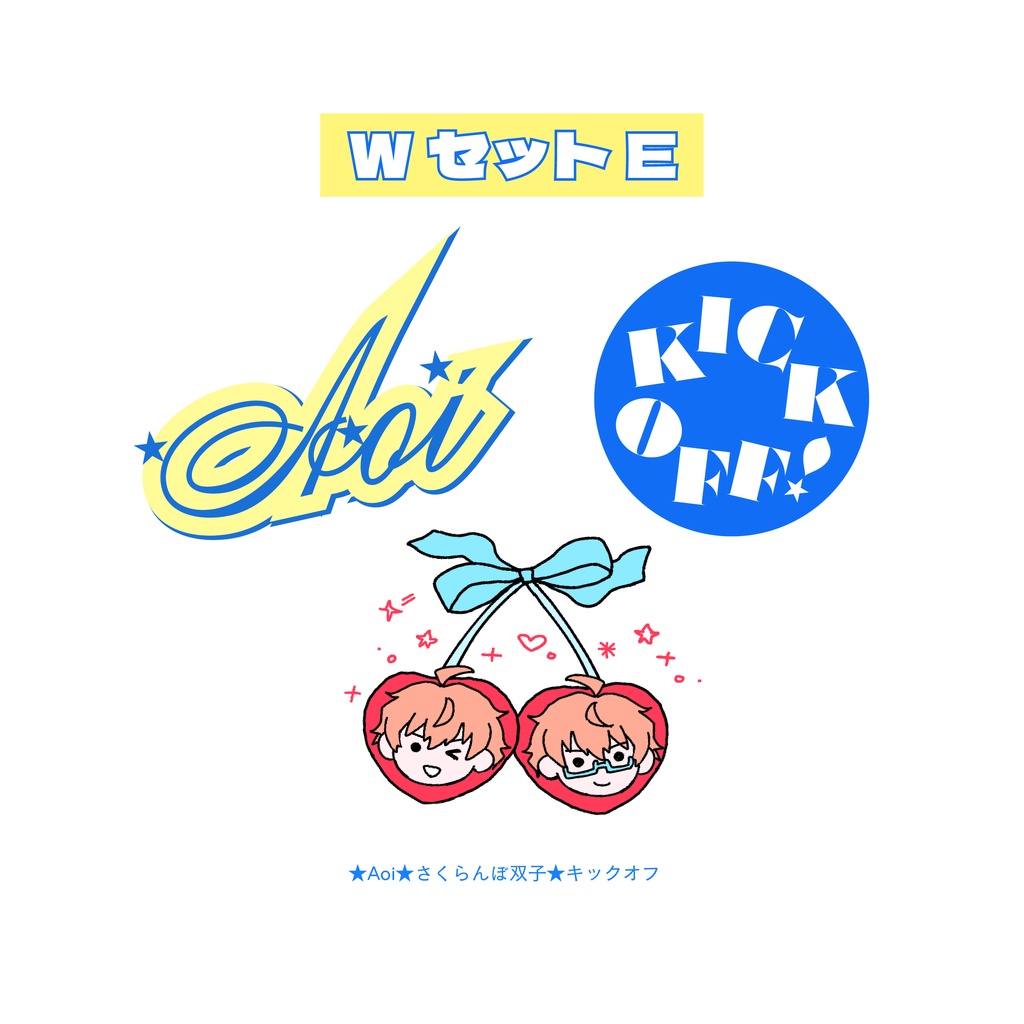 キラキラ315!! W最強ステッカー