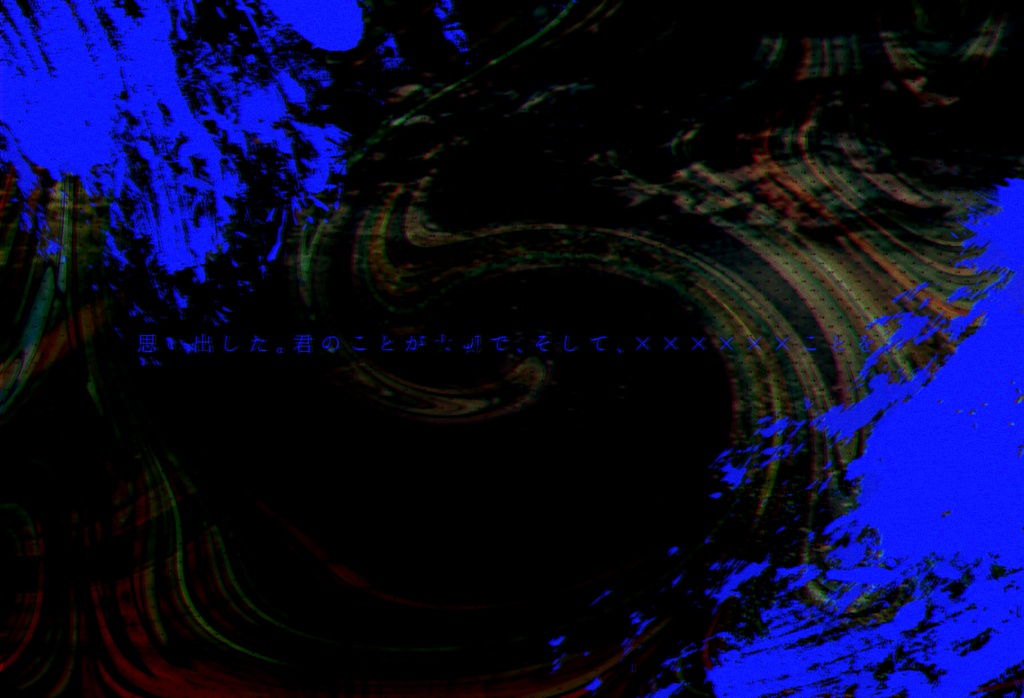 「あぶくにかえる」CoC6版