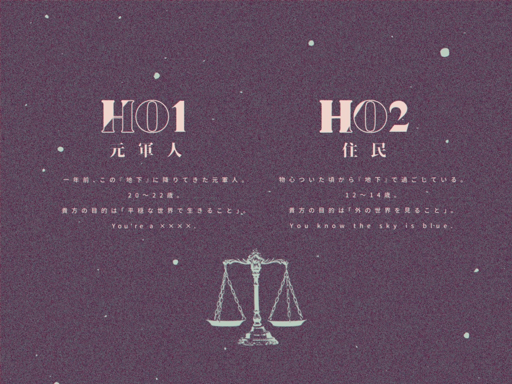 CoC6版「アガルタに星はこない」SPLL:E199789