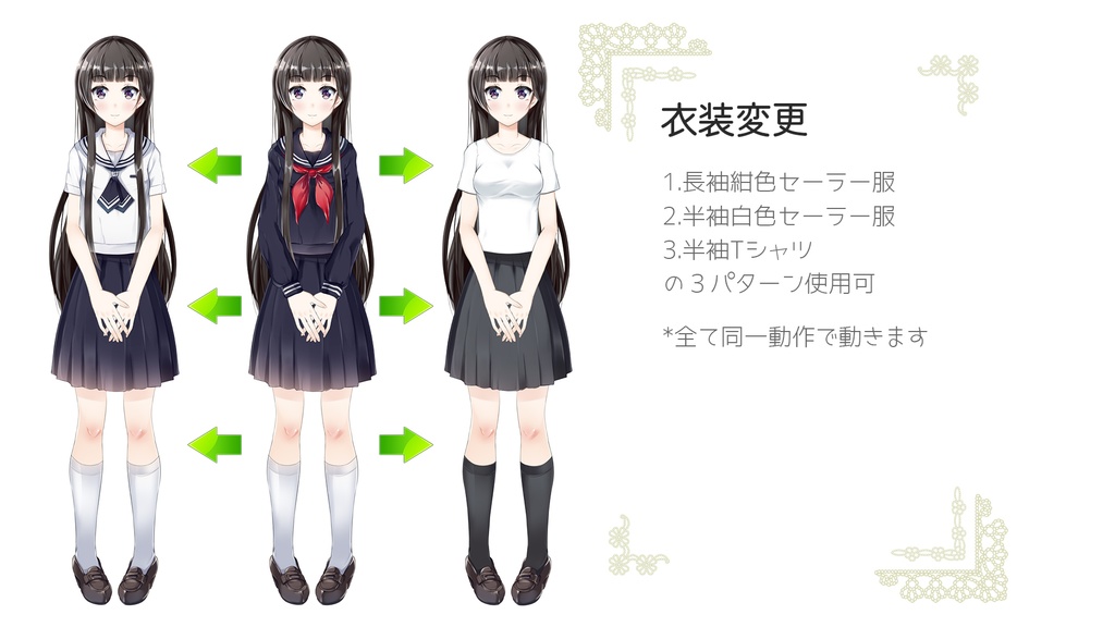 【VTuberOK】女子高生_友利ユナ【手可動可能モデル】