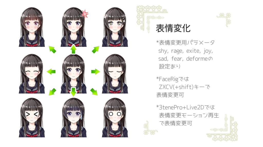 【VTuberOK】女子高生_友利ユナ【手可動可能モデル】