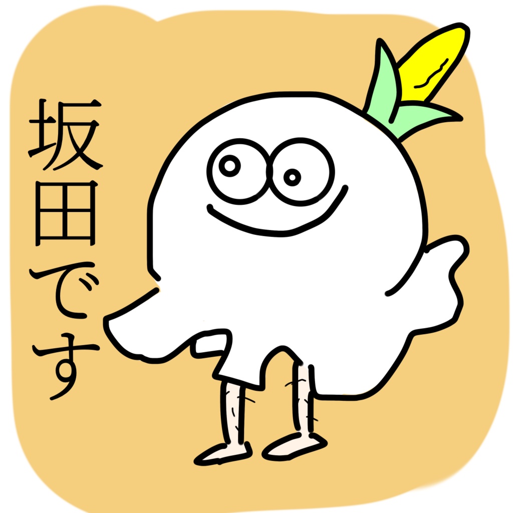 坂田ステッカー!!