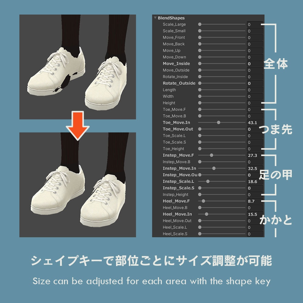 【VRChat想定】ベーシックスニーカー