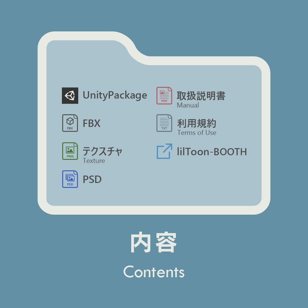 【VRChat想定】ベーシックスニーカー