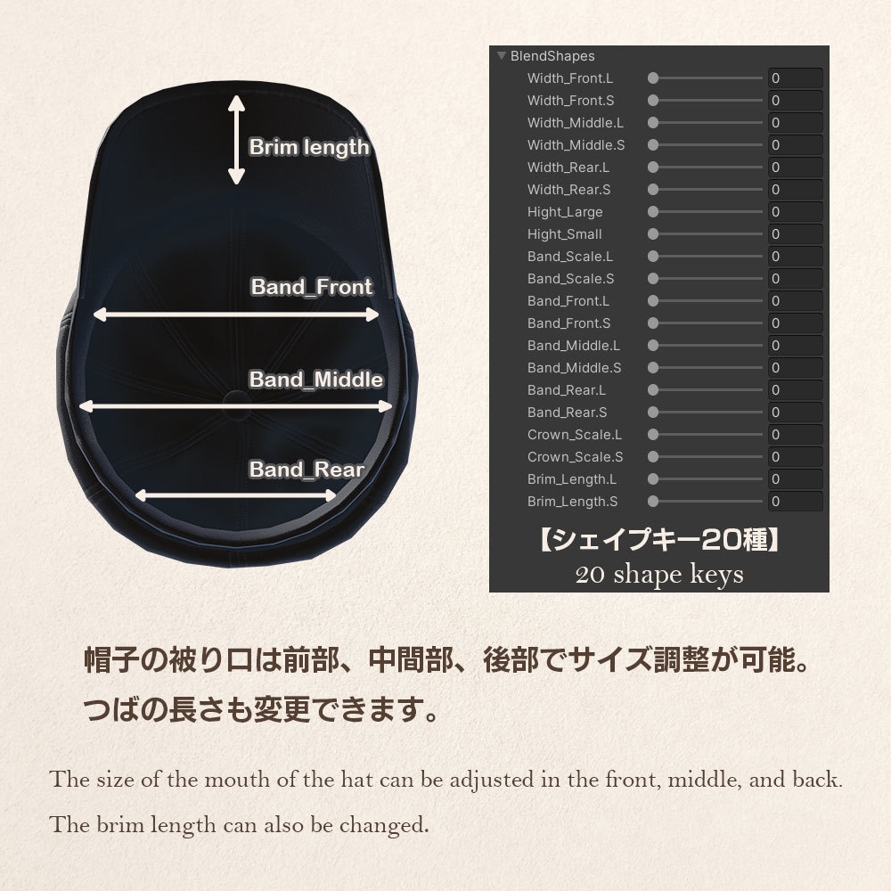 『キャスケット』バラエティパック