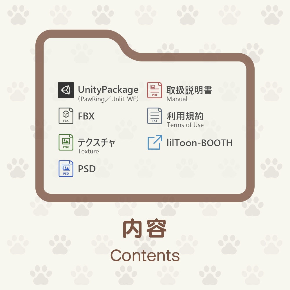 パウリング-PawRing