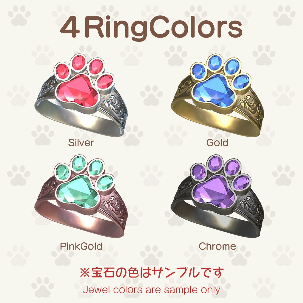 パウリング-PawRing