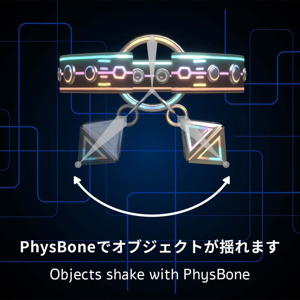 エミッシブチョーカー - EmissiveChoker