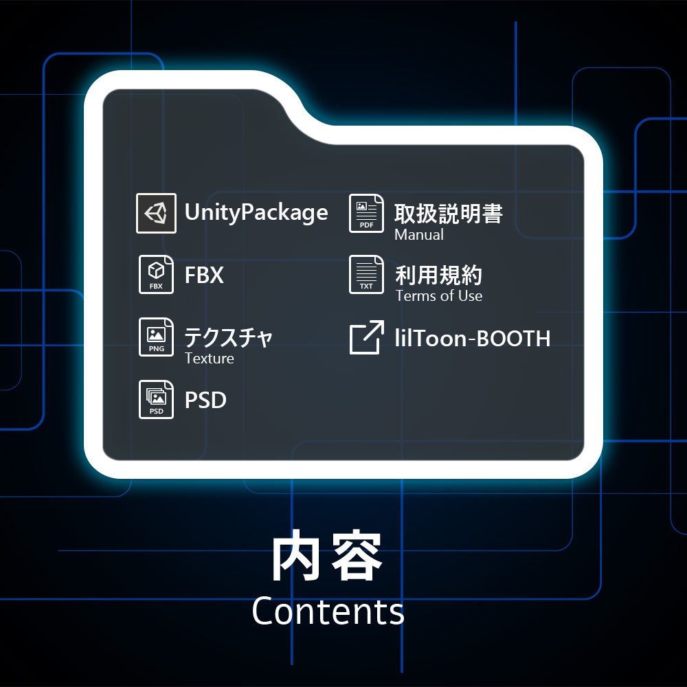 エミッシブチョーカー - EmissiveChoker