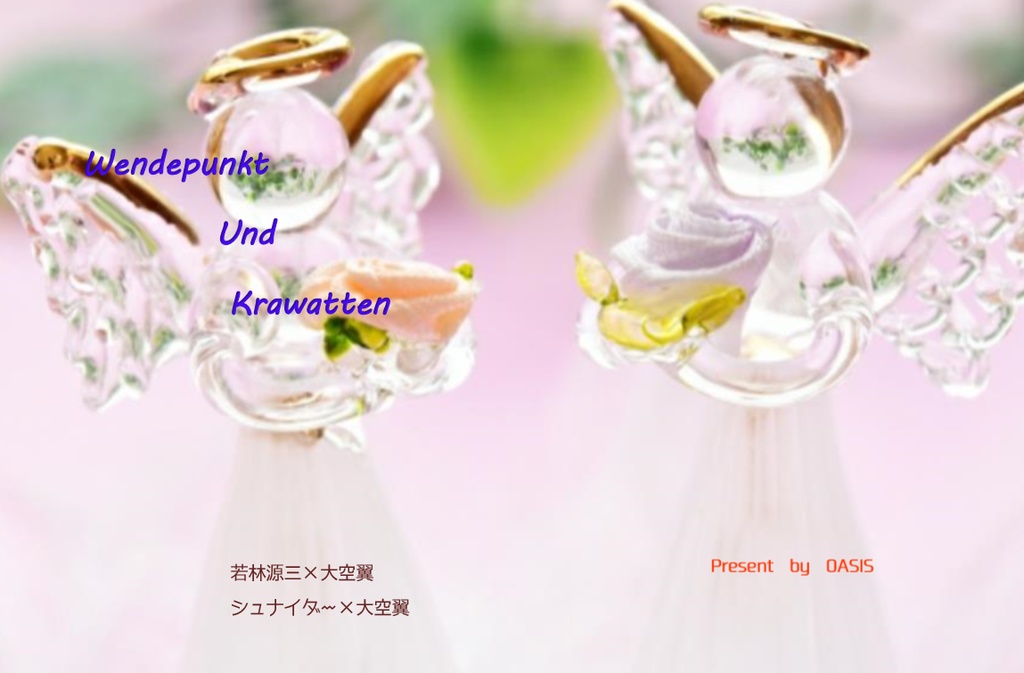 Wendepunkt Und Krawatten