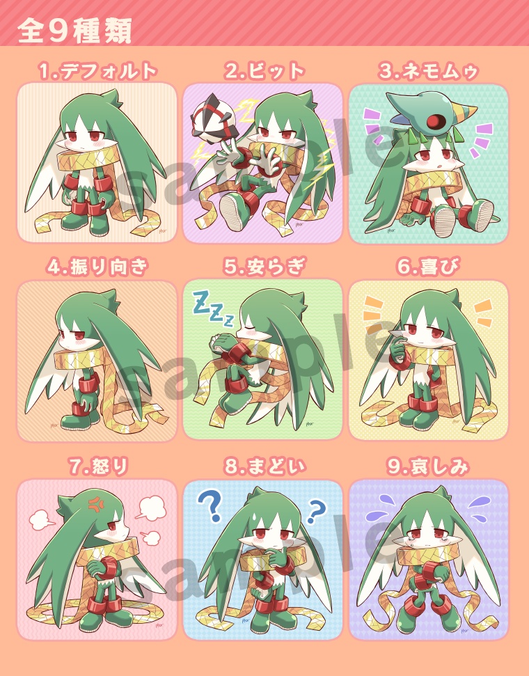 ちっちゃいカナちゃんステッカー