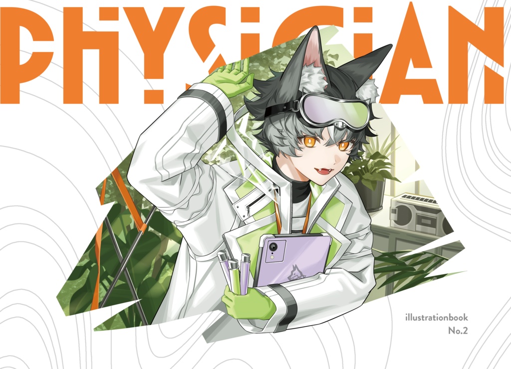 オリジナルイラスト本