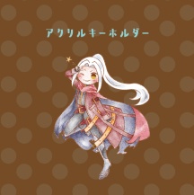 アクリルキーホルダー