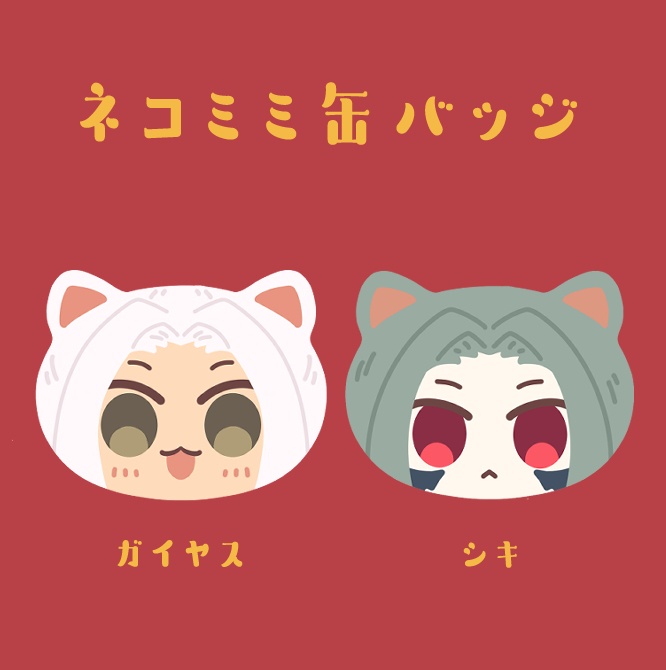 ネコミミ缶バッジ