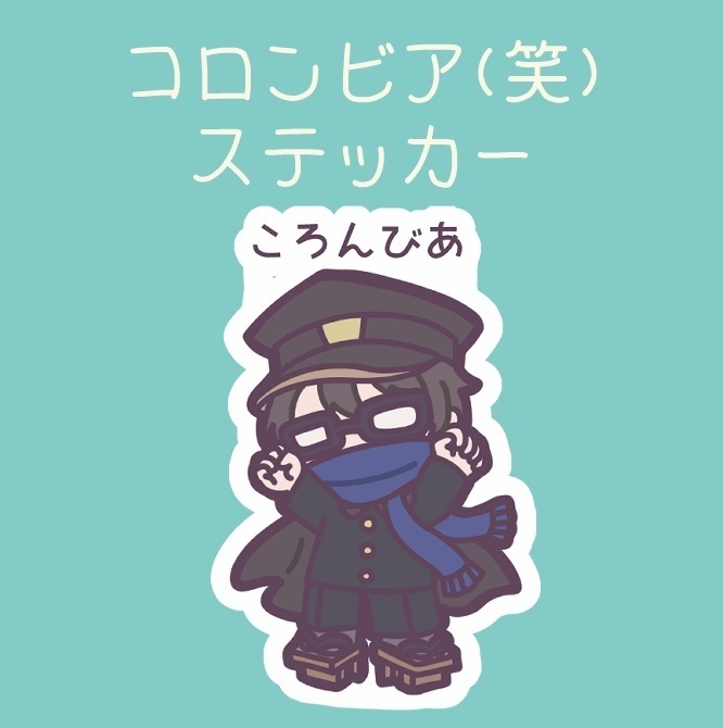 ステッカー