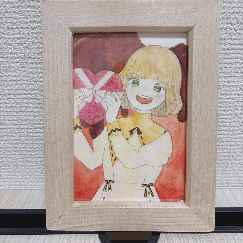 わたしの愛を