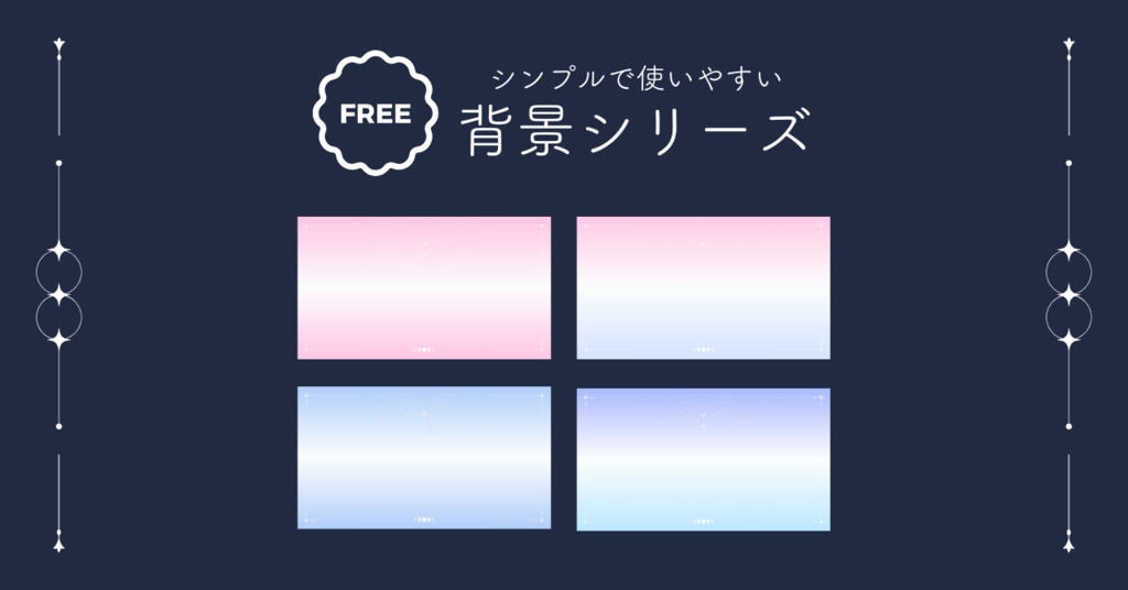 【無料】シンプルで使いやすい背景 - 月 / moon