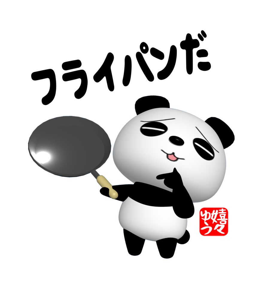 フライパンだTシャツ