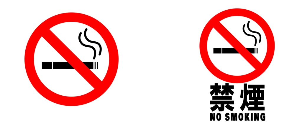 禁煙マグカップ