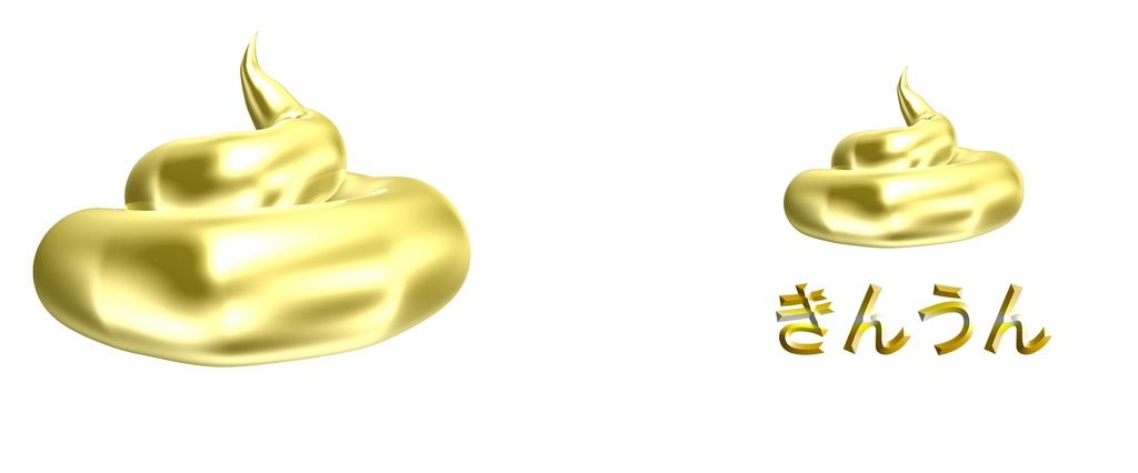 金運のマグカップ