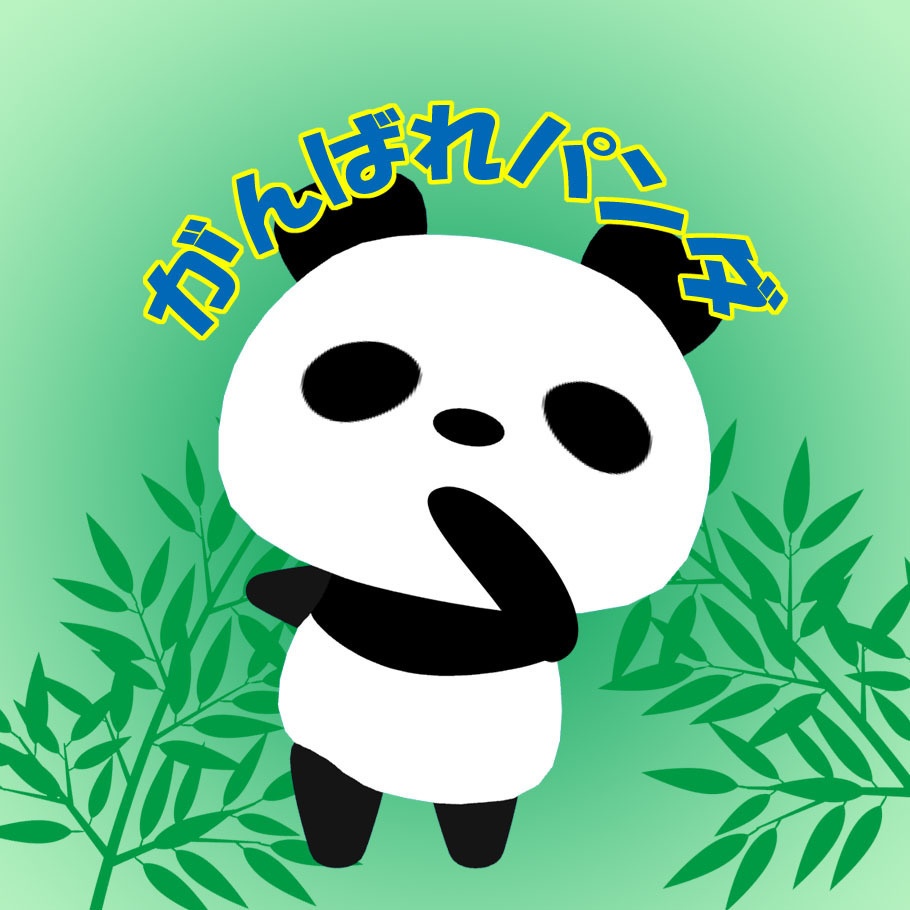 がんばれパンダの缶バッチ