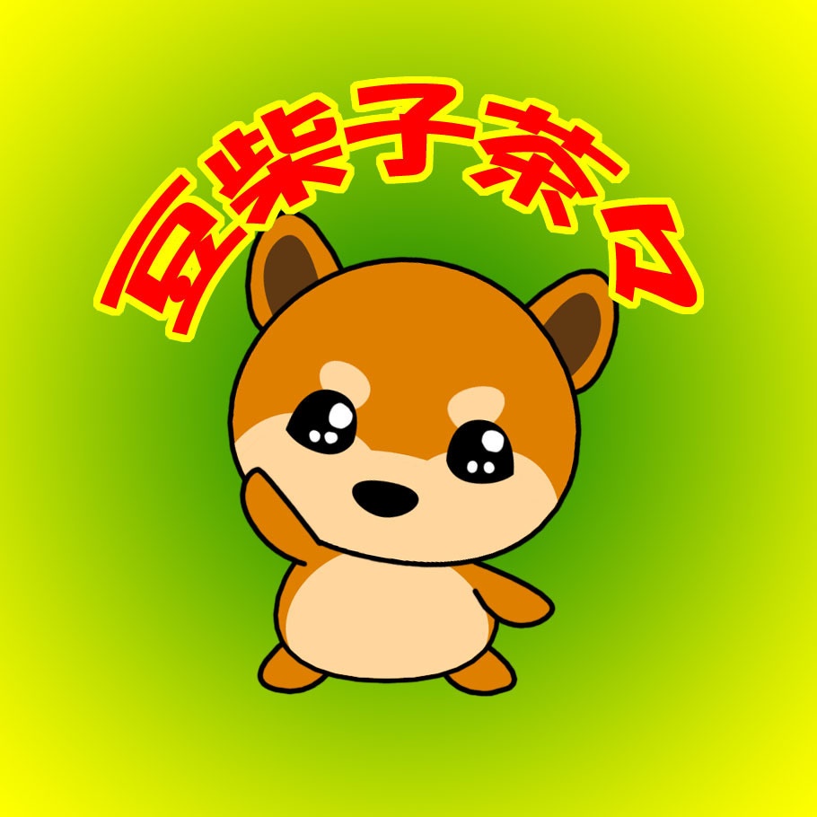 豆柴子茶々の缶バッチ