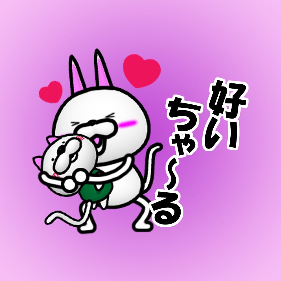 ねこうさぎ 好いちゃ~る缶バッチ