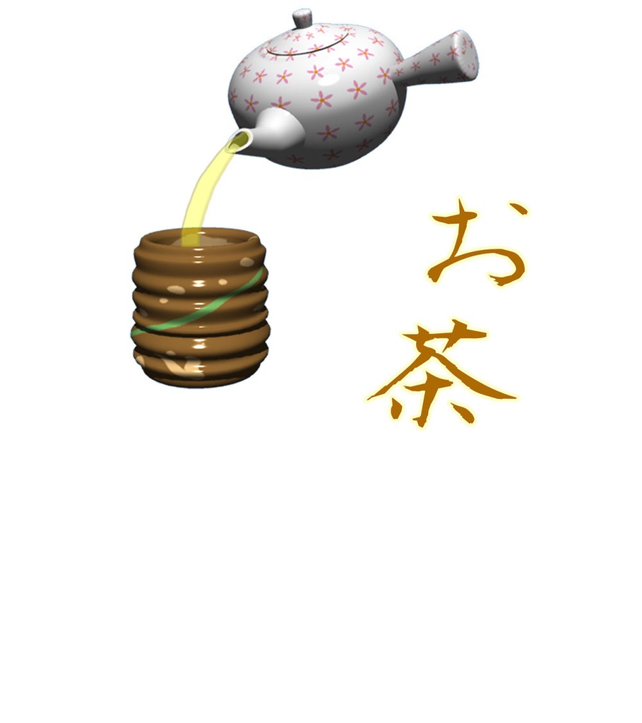 お茶Tシャツ