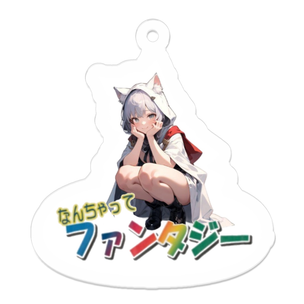 なんちゃってファンタジーキーホルダー(導師)