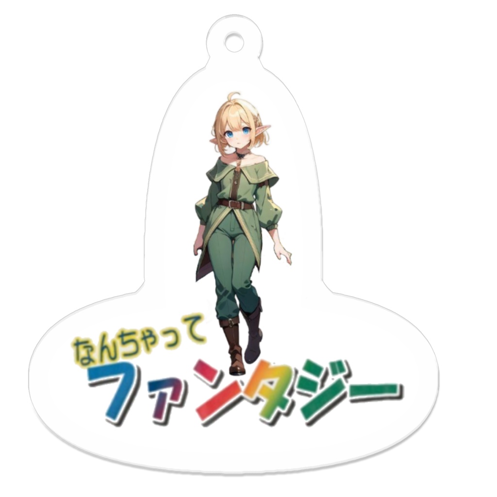 なんちゃってファンタジーキーホルダー(エルフ女性)