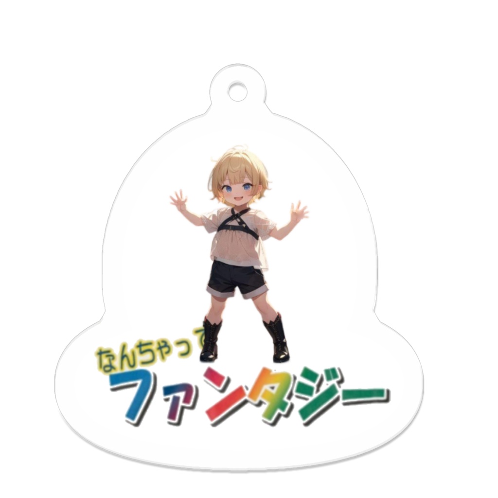 なんちゃってファンタジーキーホルダー(ハーフリング男性)