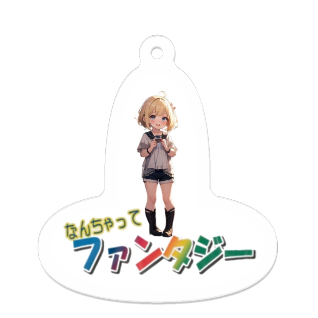 なんちゃってファンタジーキーホルダー(ハーフリング女性)