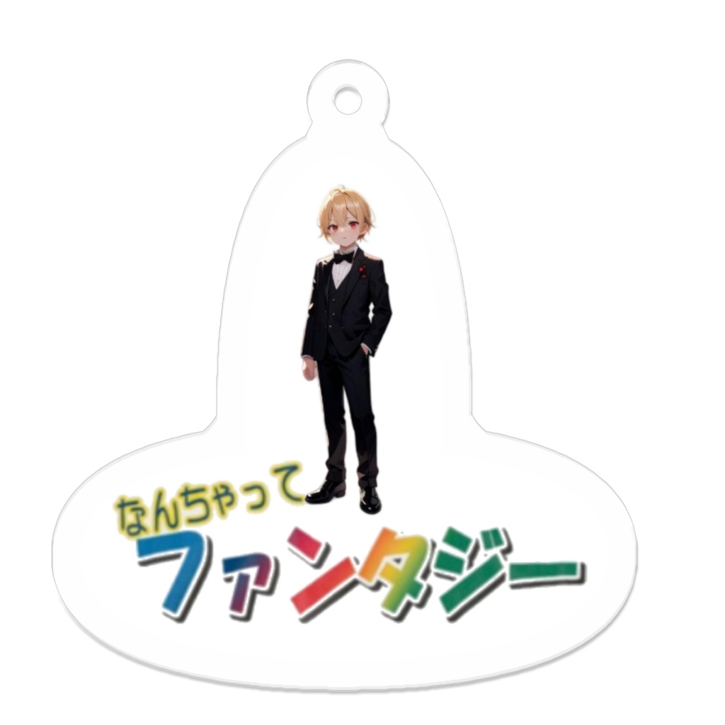 なんちゃってファンタジーキーホルダー(バンパイヤ男性)
