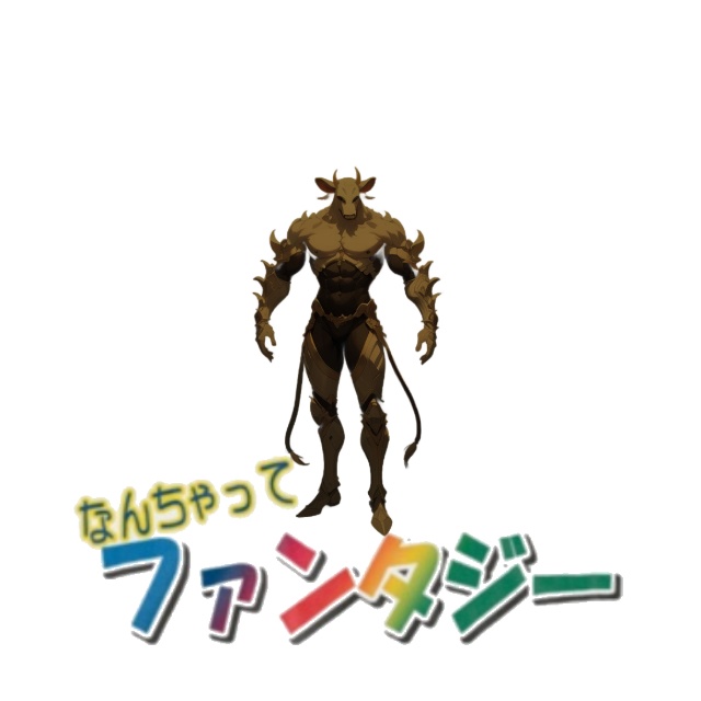 なんちゃってファンタジーキーホルダー(ミノタロウス)