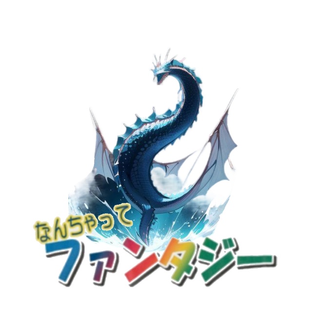 なんちゃってファンタジーキーホルダー(水龍)