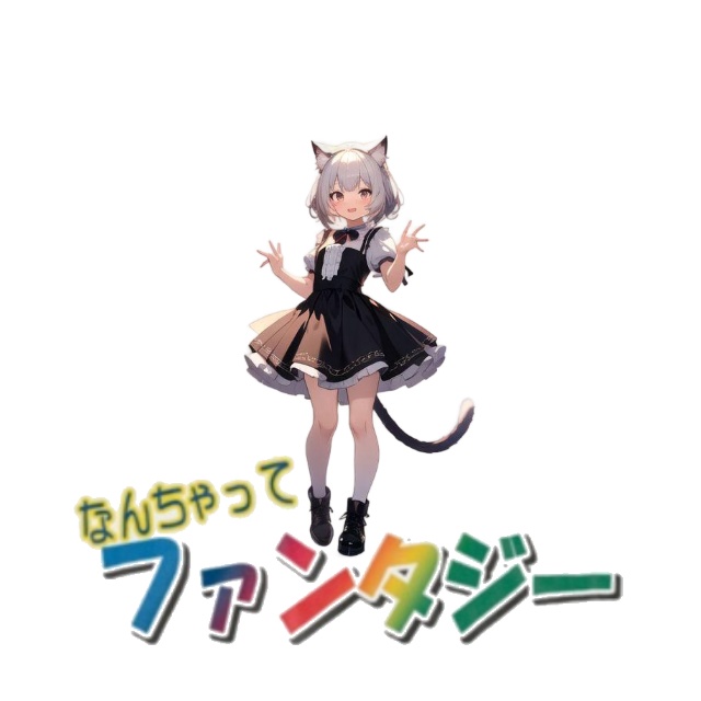 なんちゃってファンタジーキーホルダー(獣人猫耳族)