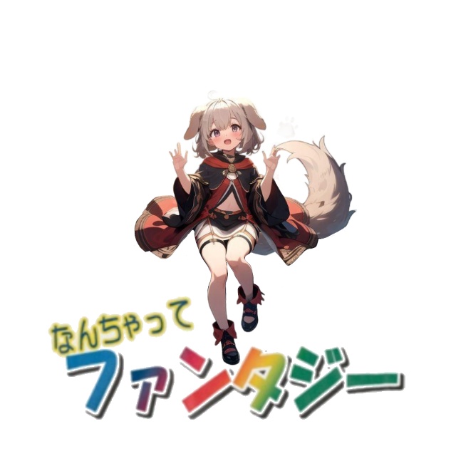 なんちゃってファンタジーキーホルダー(獣人犬耳族)