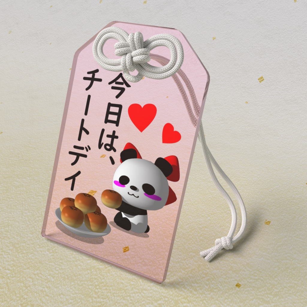 チートパンダちゃんのアクリル製お守り(今日は、チートデイ)ピンク