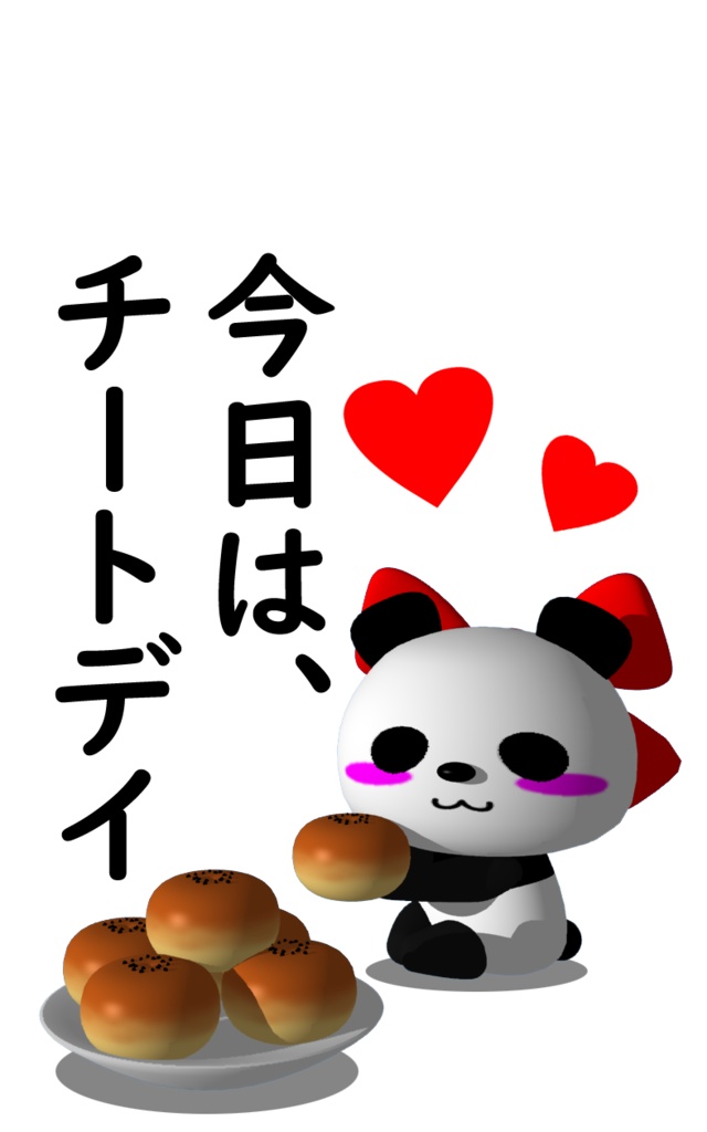 チートパンダちゃんのアクリル製お守り(今日は、チートデイ)ピンク