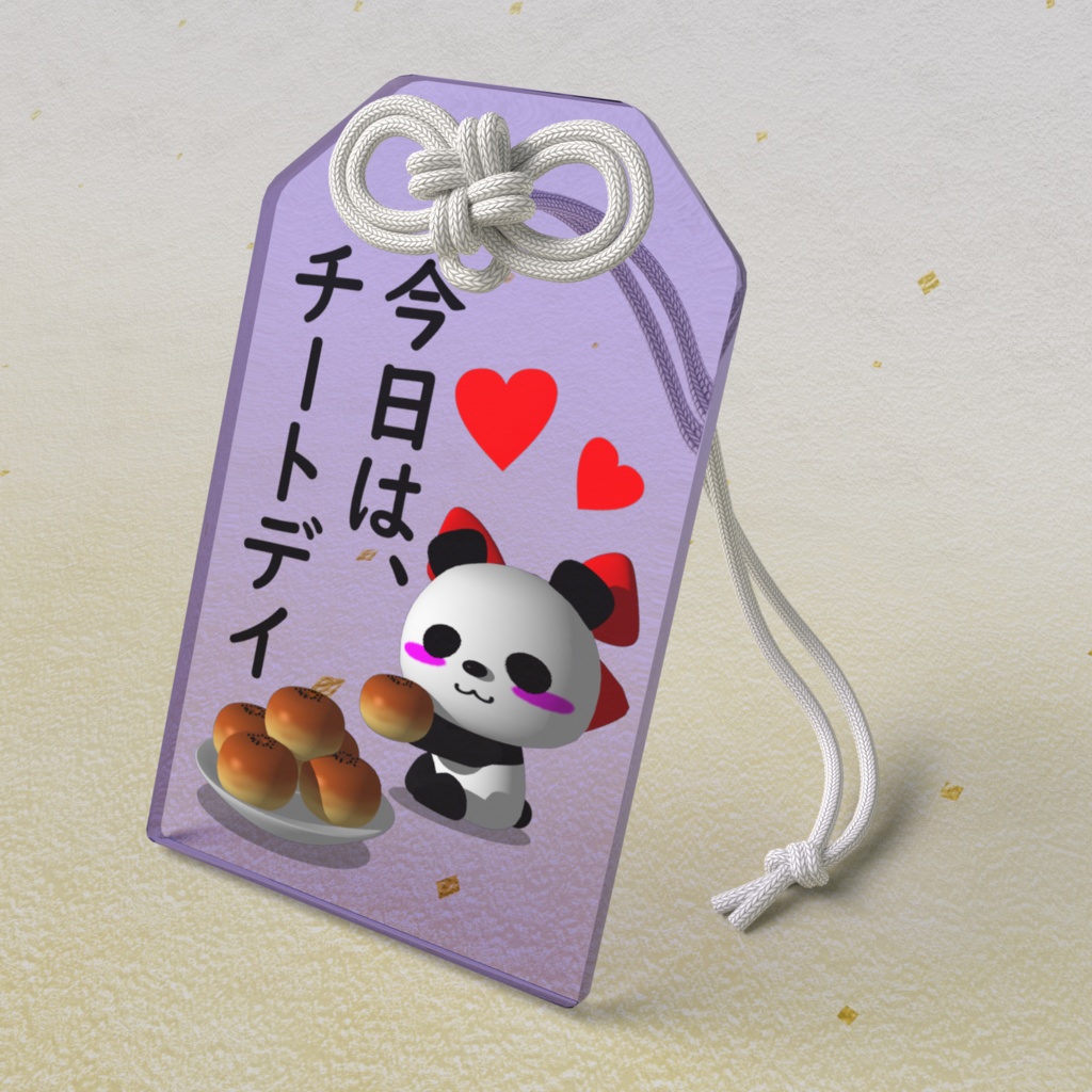 ダイエットチートデイパンダちゃんのアクリル製お守り(今日は、チートデイ)パープル