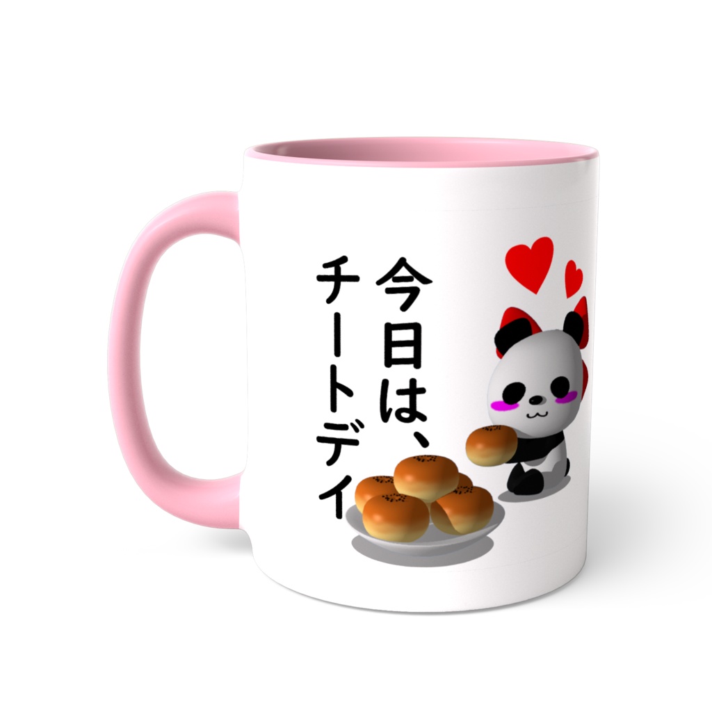 ダイエットチートデイパンダちゃんのツートンカラーマグカップ