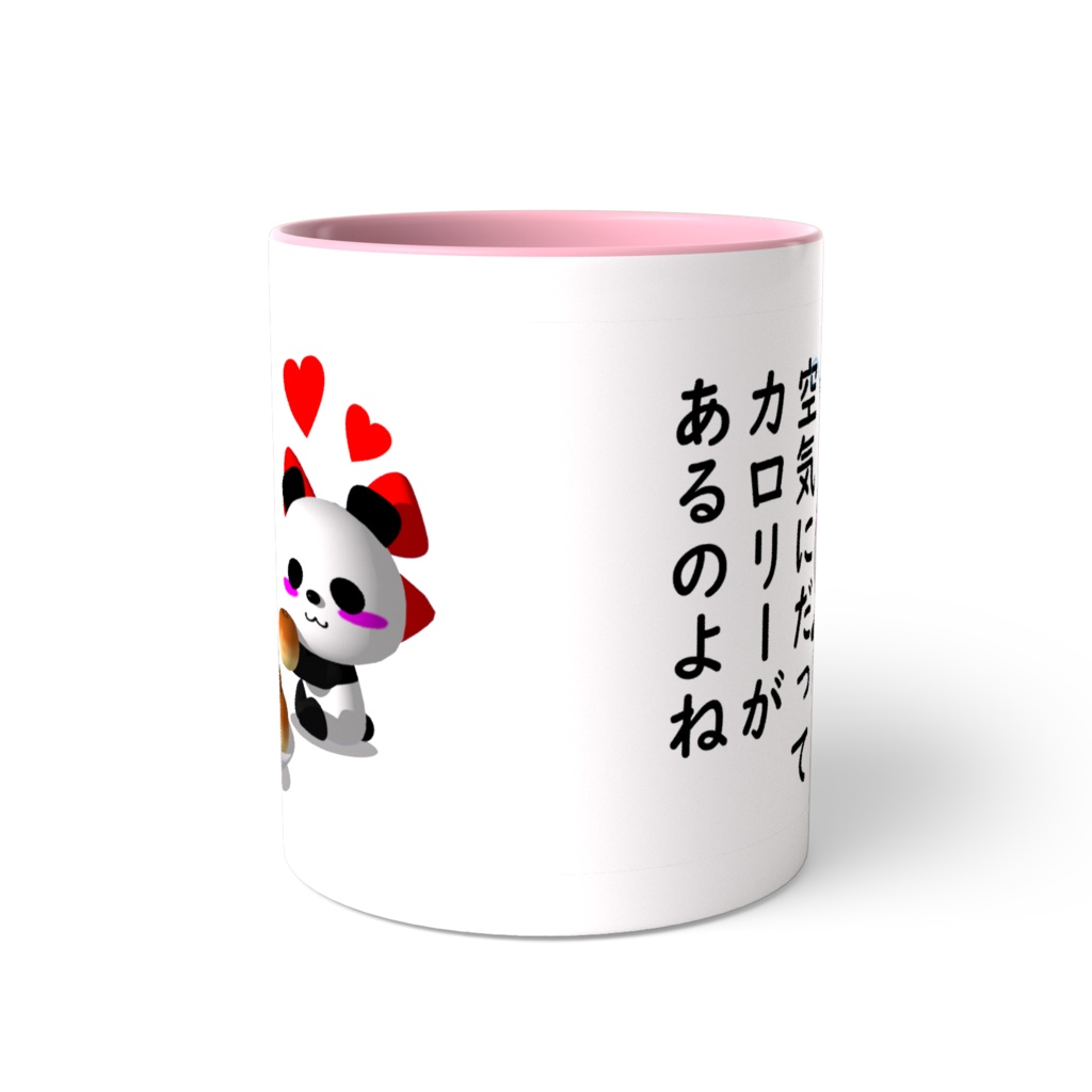 ダイエットチートデイパンダちゃんのツートンカラーマグカップ