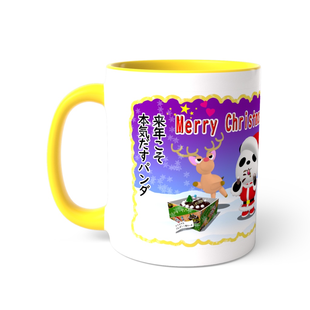 ダイエットパンダ の クリスマス ツートンカラーマグカップ(黄色)