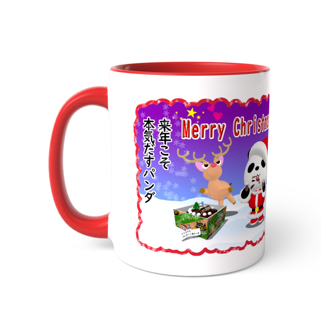 ダイエットパンダ の クリスマス ツートンカラーマグカップ(赤色)