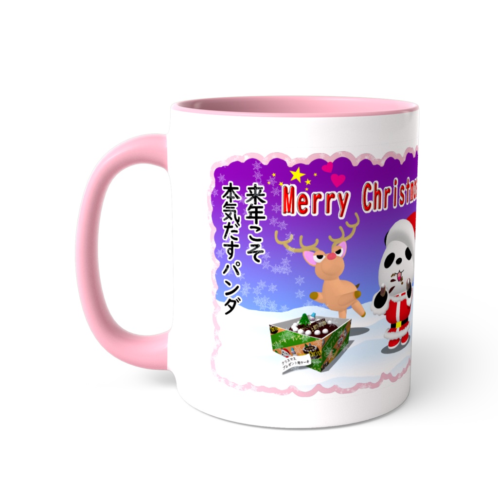 ダイエットパンダ の クリスマス ツートンカラーマグカップ(ピンク色)