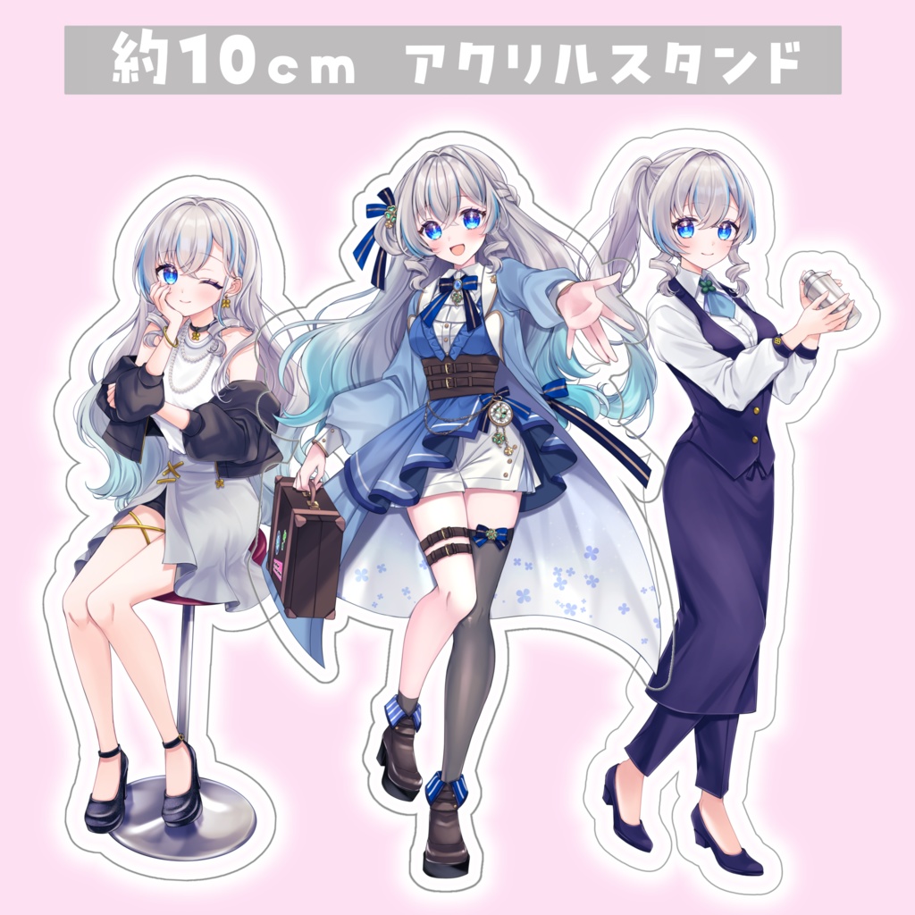 アクリルスタンド