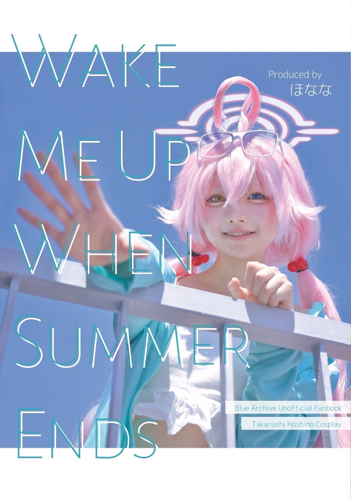 ホシノ(水着)コスプレ写真集「Wake Me Up When Summer Ends」