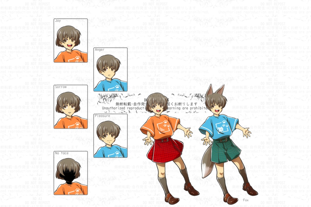 無料：立ち絵▹双子/ゆうこや動物各ケモ耳ver（有料▶衣装交換ver）