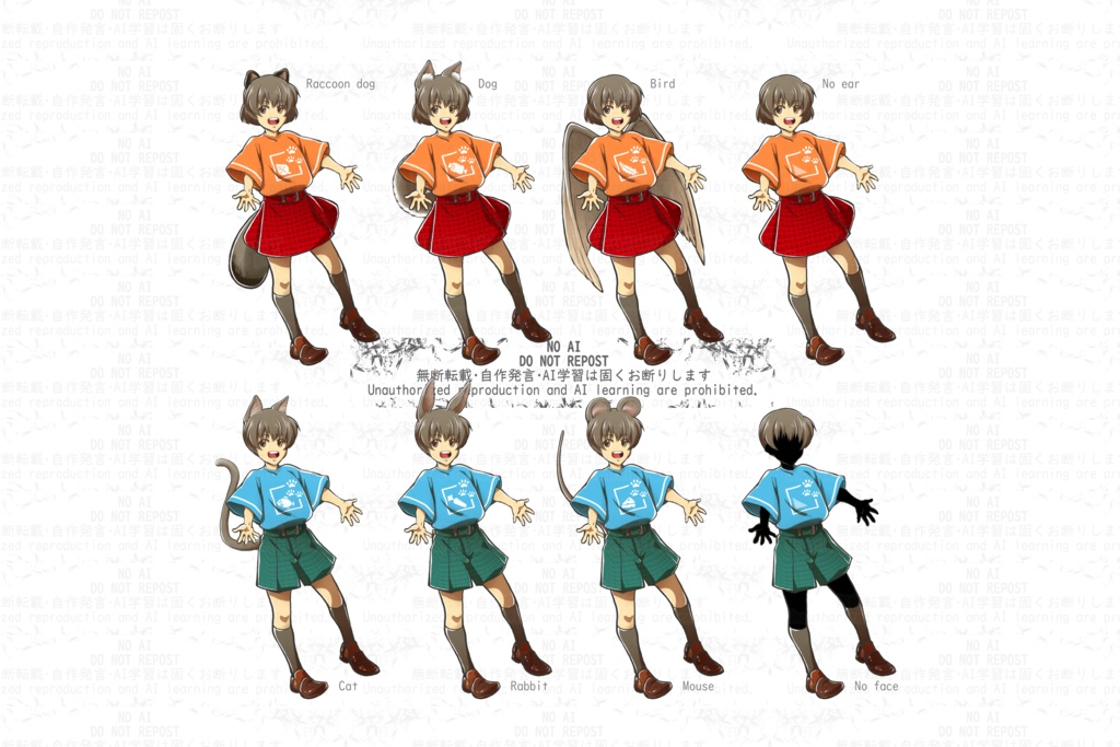 無料:立ち絵▹双子/ゆうこや動物各ケモ耳ver(有料▶衣装交換ver)