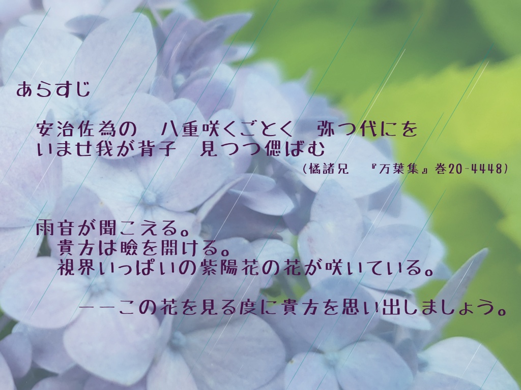 【CoCシナリオ】ひとひらのよひらひらひら